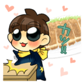 Joe-kun5 sticker #14562809