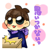 Joe-kun5 sticker #14562811