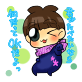 Joe-kun5 sticker #14562812