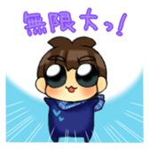 Joe-kun5 sticker #14562817