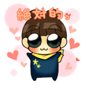 Joe-kun5 sticker #14562818