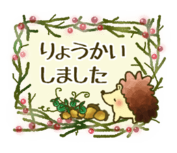 Fluffy gentle hedgehog sticker #14562894