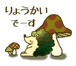 Fluffy gentle hedgehog sticker #14562896