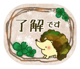 Fluffy gentle hedgehog sticker #14562897