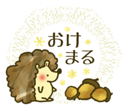 Fluffy gentle hedgehog sticker #14562898