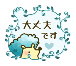 Fluffy gentle hedgehog sticker #14562900