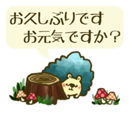 Fluffy gentle hedgehog sticker #14562912