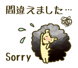 Fluffy gentle hedgehog sticker #14562919