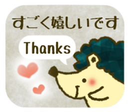 Fluffy gentle hedgehog sticker #14562923