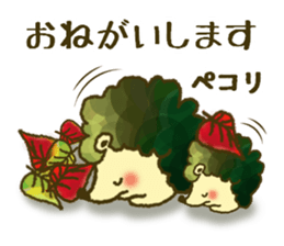 Fluffy gentle hedgehog sticker #14562928