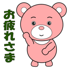 kuuuma sticker #14563062