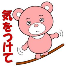 kuuuma sticker #14563063