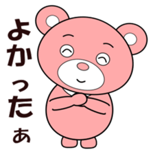 kuuuma sticker #14563065