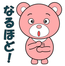 kuuuma sticker #14563066