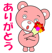 kuuuma sticker #14563067