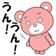 kuuuma sticker #14563069