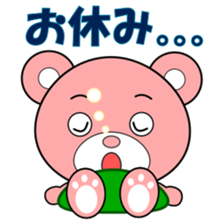 kuuuma sticker #14563070