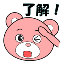 kuuuma sticker #14563071