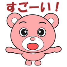 kuuuma sticker #14563072