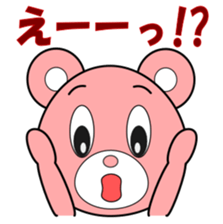 kuuuma sticker #14563073