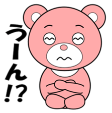 kuuuma sticker #14563074