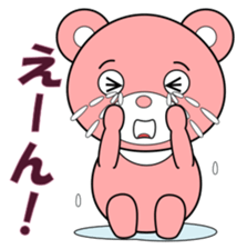 kuuuma sticker #14563076