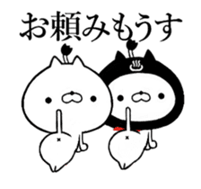 Two ninja cats 2 sticker #14563298