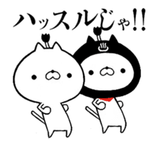 Two ninja cats 2 sticker #14563304