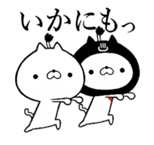 Two ninja cats 2 sticker #14563309