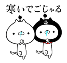 Two ninja cats 2 sticker #14563311