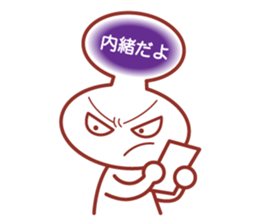 Balloon man of happy life Sticker. sticker #14563387