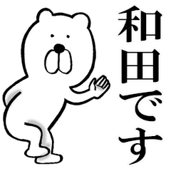 The sticker which Wada use