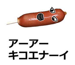 Wiener man! sticker #14563717