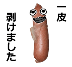 Wiener man! sticker #14563726