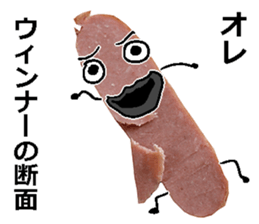 Wiener man! sticker #14563729