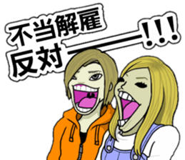 oh P 11 sticker #14563821