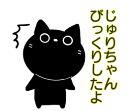 for Juri sticker #14563862