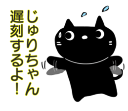 for Juri sticker #14563863