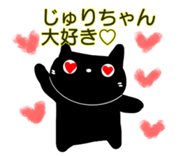 for Juri sticker #14563864