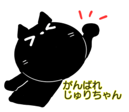 for Juri sticker #14563867