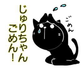 for Juri sticker #14563868