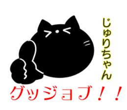 for Juri sticker #14563869