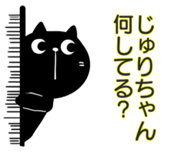 for Juri sticker #14563870