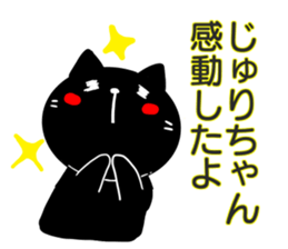 for Juri sticker #14563871