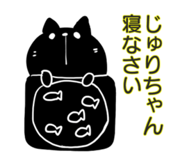 for Juri sticker #14563872