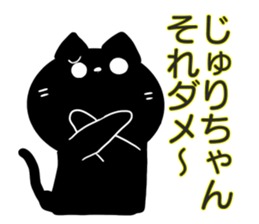 for Juri sticker #14563873