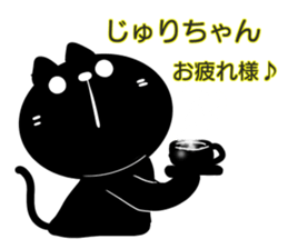 for Juri sticker #14563874