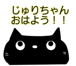 for Juri sticker #14563875