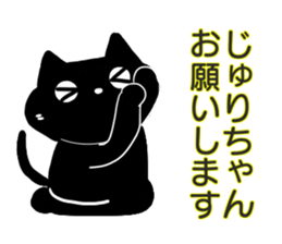 for Juri sticker #14563876