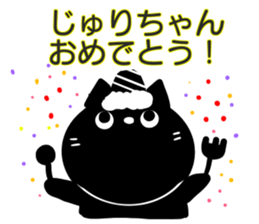 for Juri sticker #14563877